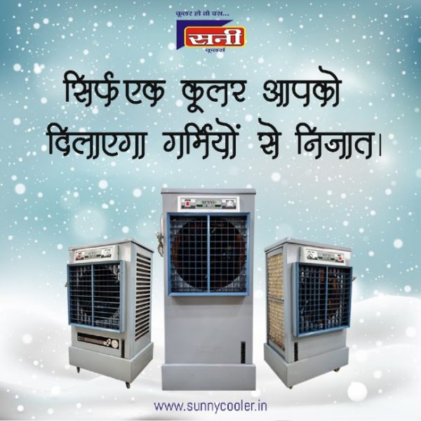 cooler manufacturer in Indore