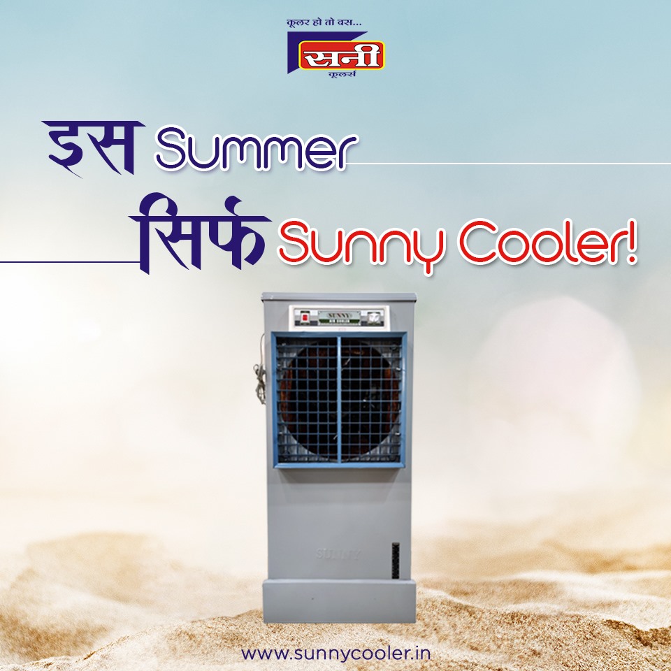 air cooler distributors in Indore