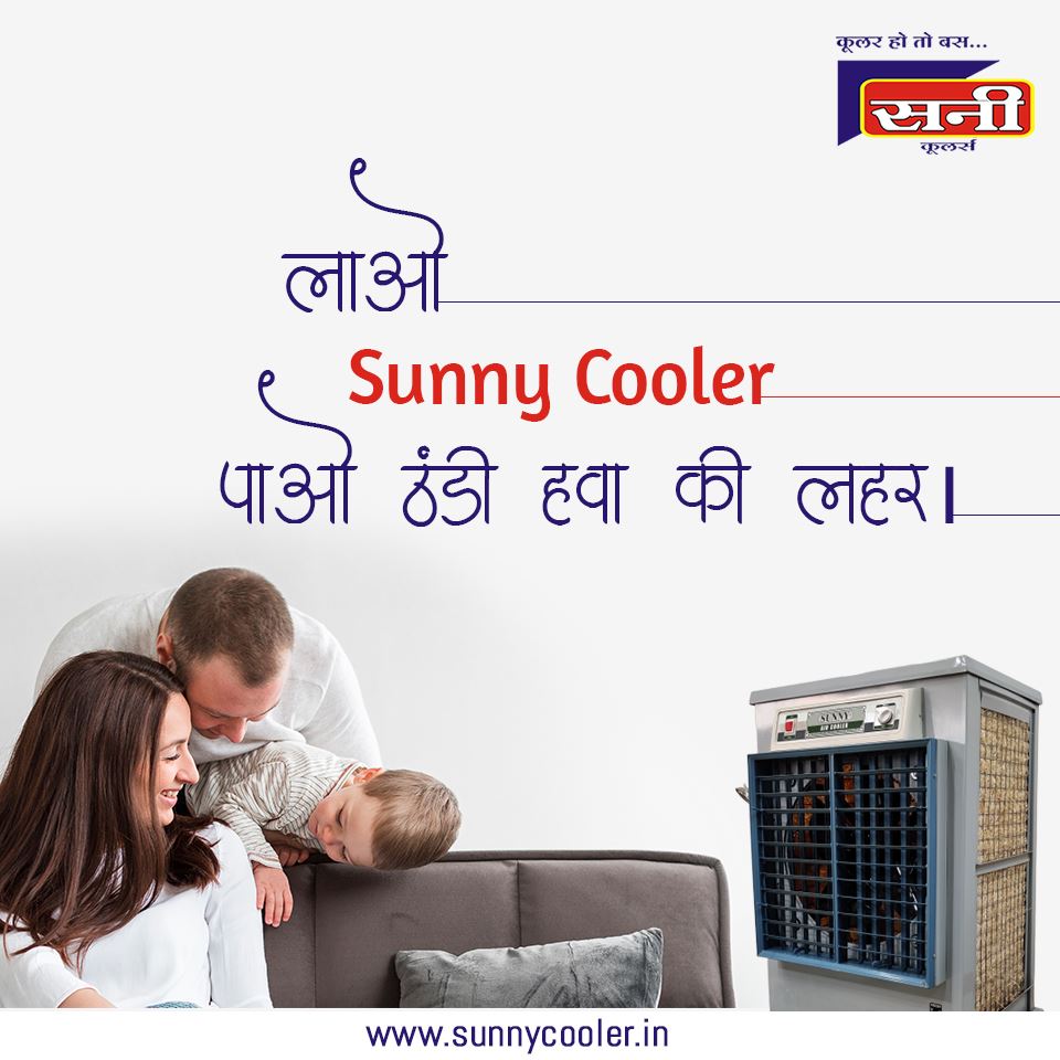 Air cooler distributors in Indore