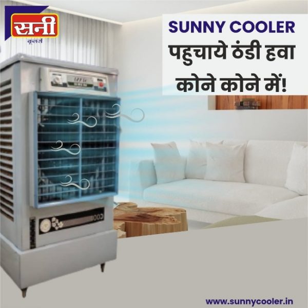 air cooler distributors in Indore