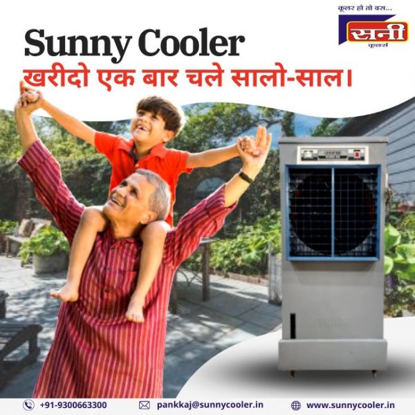 swamp cooler indore price